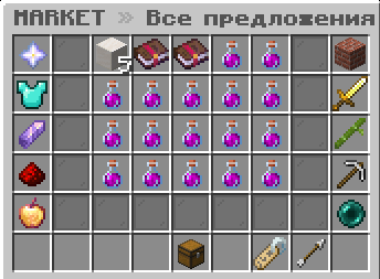 Маркет (/market) — пример меню